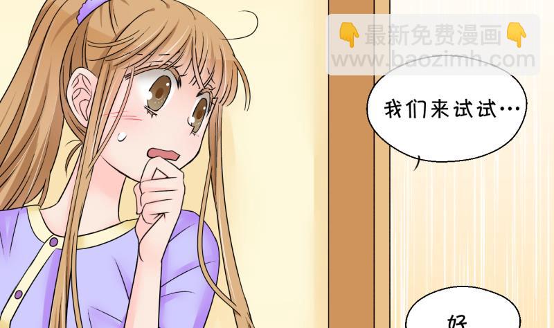 第164话 姚舜禹的告白 1-第164话