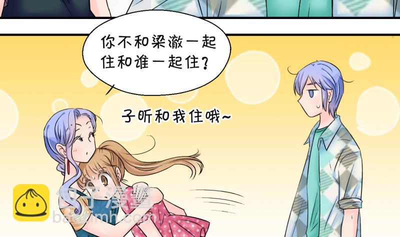 第166话 海边公共浴场 1-第166话