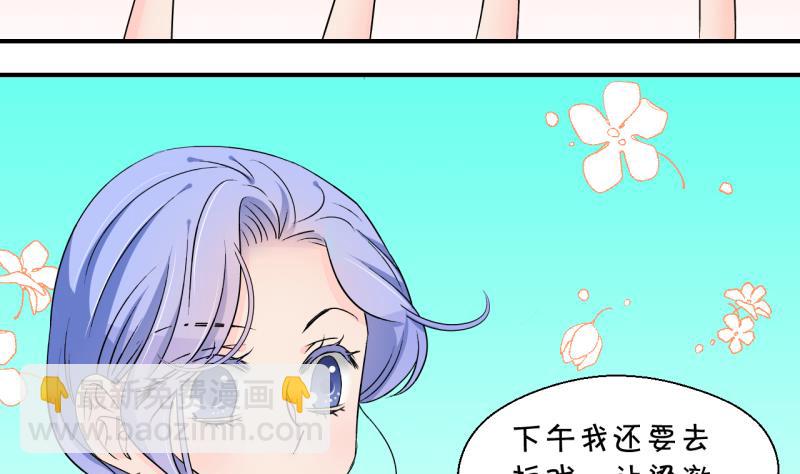 第166话 海边公共浴场 1-第166话