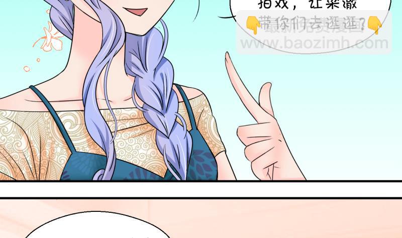 第166话 海边公共浴场 1-第166话