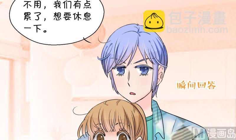 第166话 海边公共浴场 1-第166话