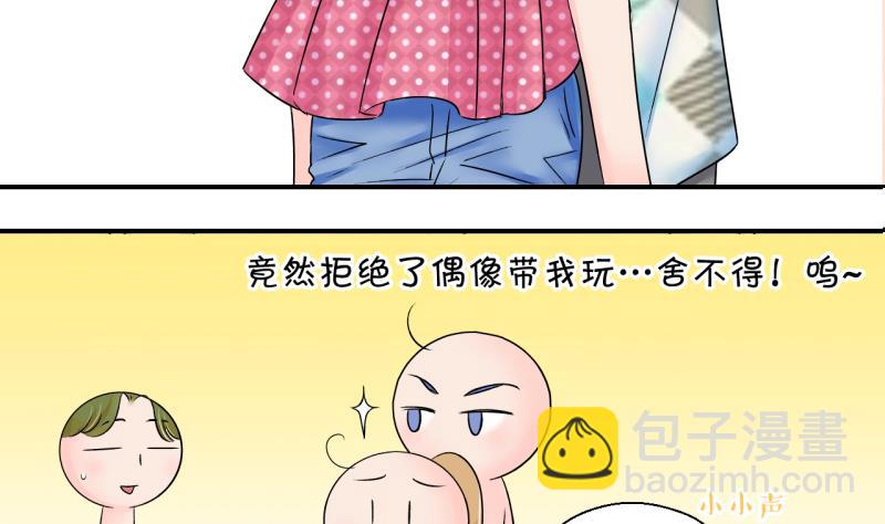 第166话 海边公共浴场 1-第166话