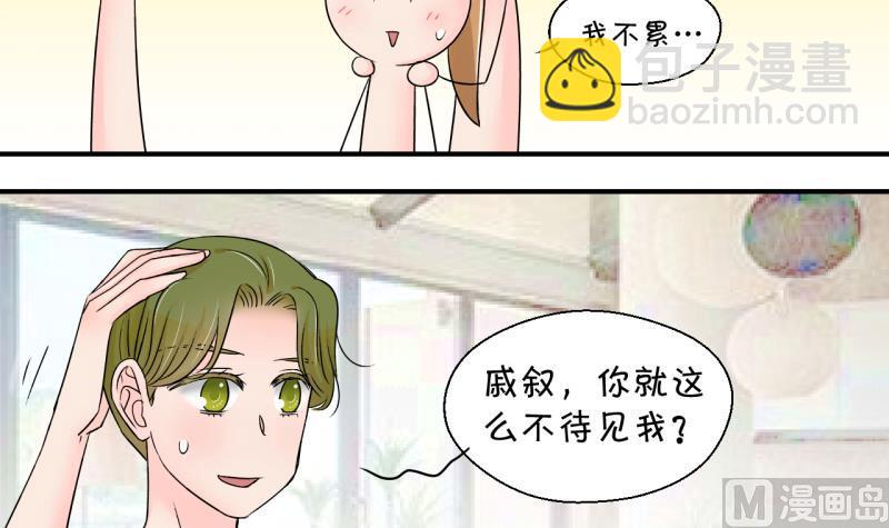 第166话 海边公共浴场 1-第166话