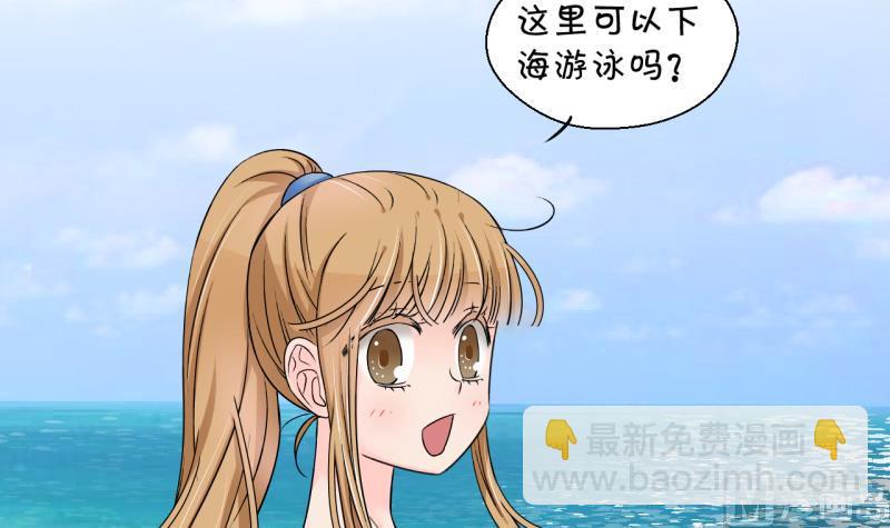 第166话 海边公共浴场 1-第166话