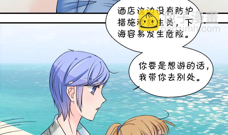 第166话 海边公共浴场 1-第166话