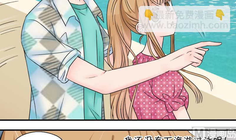 第166话 海边公共浴场 1-第166话