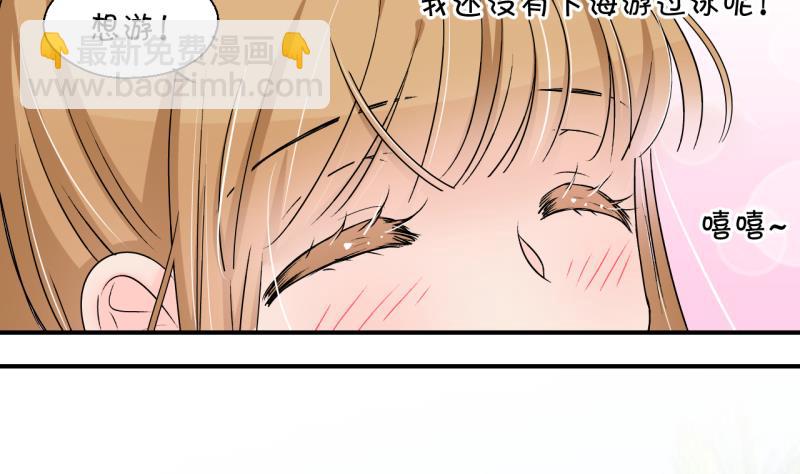 第166话 海边公共浴场 1-第166话