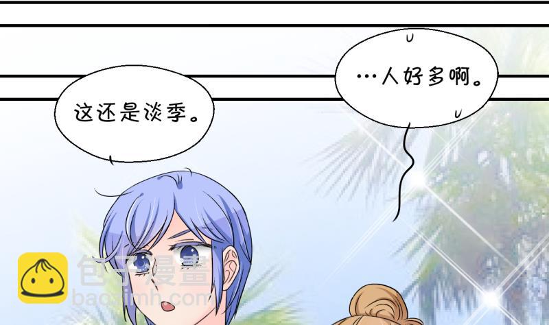 第166话 海边公共浴场 1-第166话