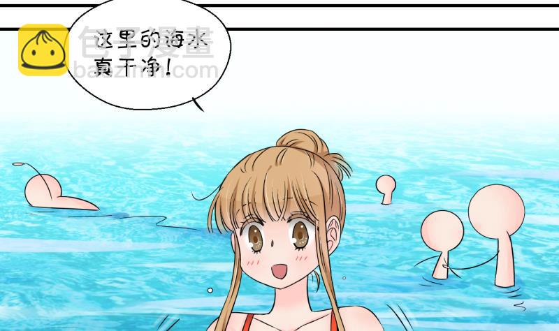 第166话 海边公共浴场 1-第166话