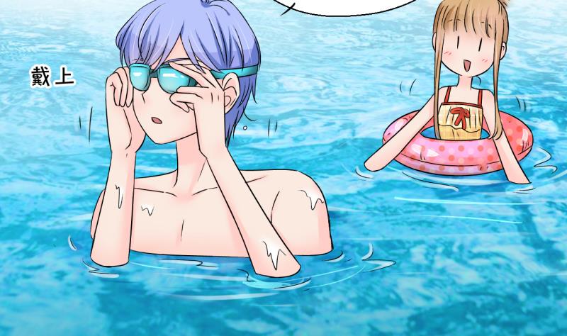 第166话 海边公共浴场 1-第166话