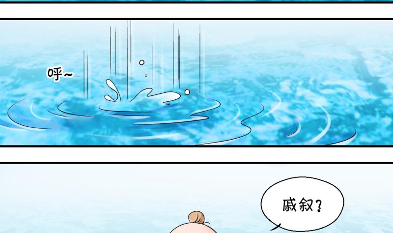 第166话 海边公共浴场 1-第166话