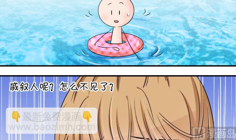 第166话 海边公共浴场 1-第166话