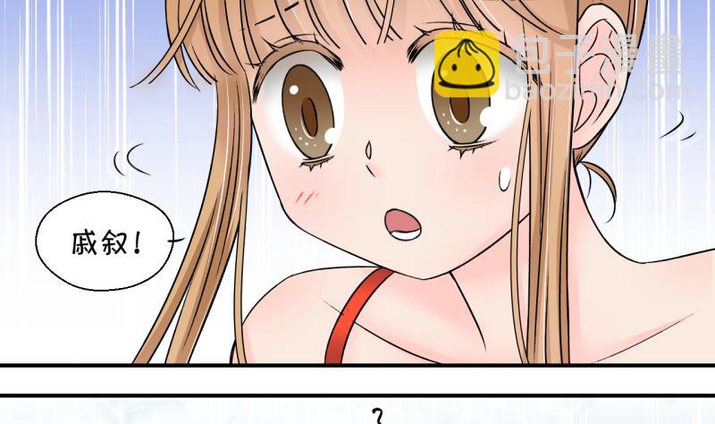 第166话 海边公共浴场 1-第166话