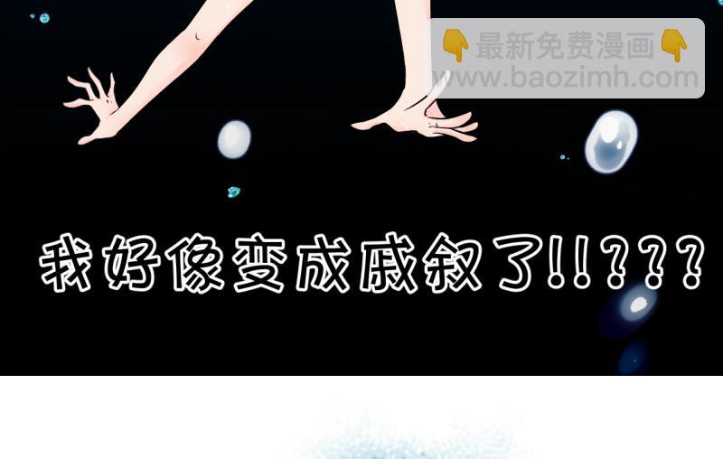 第166话 海边公共浴场 1-第166话