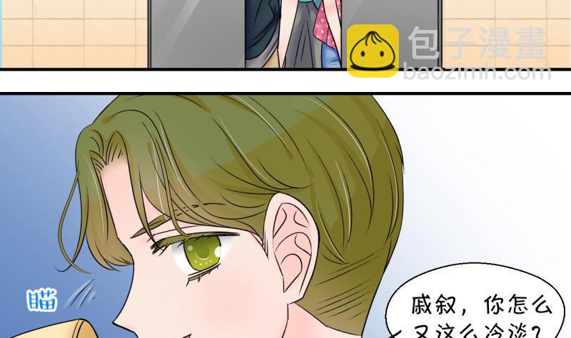 第166话 海边公共浴场 1-第166话