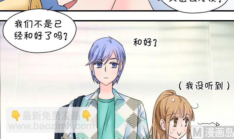 第166话 海边公共浴场 1-第166话