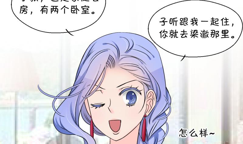 第166话 海边公共浴场 1-第166话