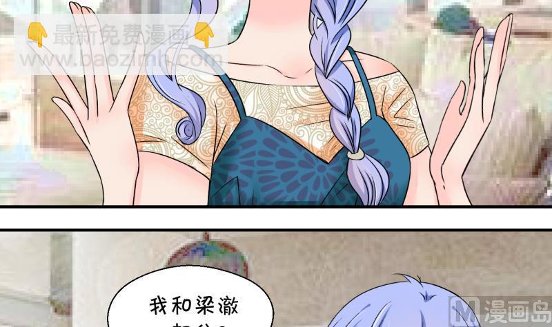 第166话 海边公共浴场 1-第166话