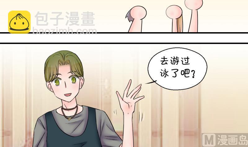 第168话 私生饭和叙旧 1-第168话