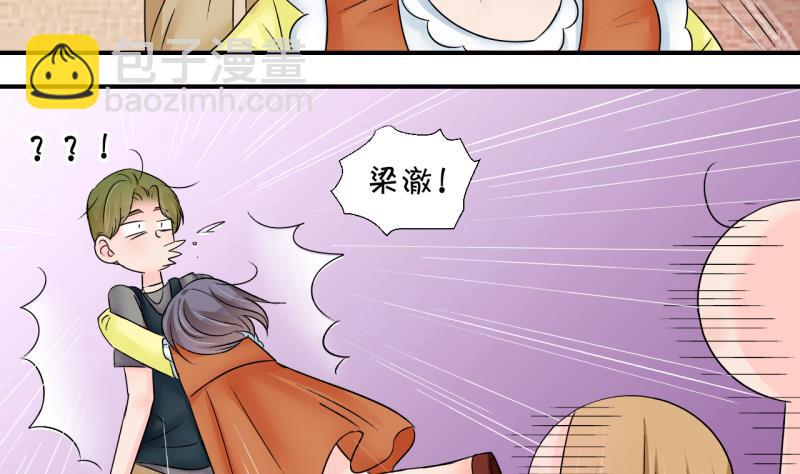 第168话 私生饭和叙旧 1-第168话