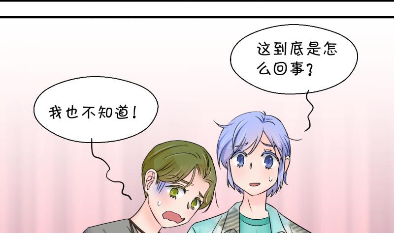 第168话 私生饭和叙旧 1-第168话