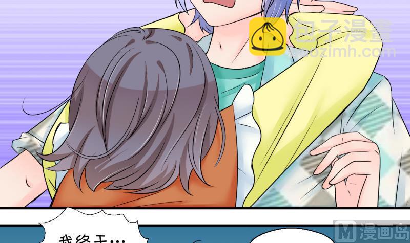 第168话 私生饭和叙旧 1-第168话