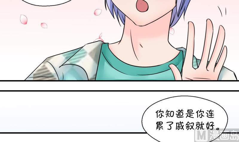 第168话 私生饭和叙旧 1-第168话