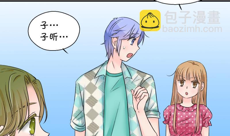 第168话 私生饭和叙旧 1-第168话