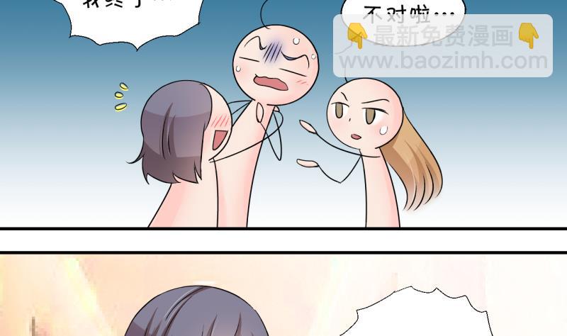 第168话 私生饭和叙旧 1-第168话