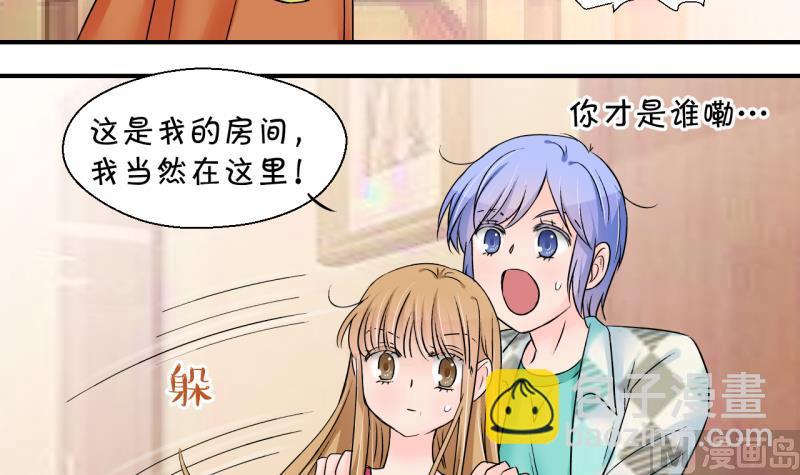 第168话 私生饭和叙旧 1-第168话