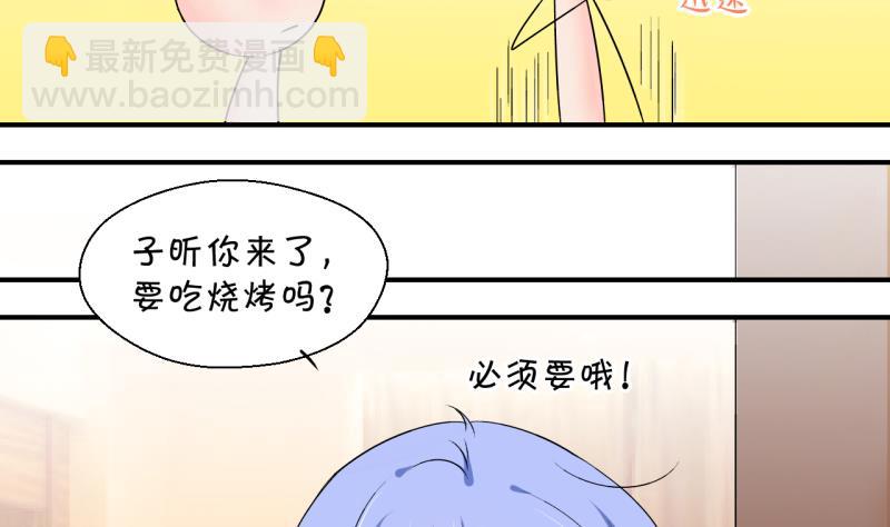 第170话 意外突如其来 1-第170话