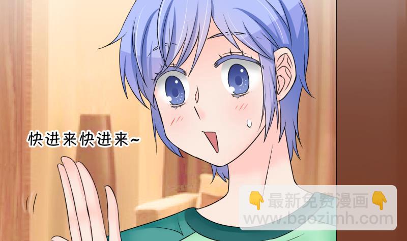 第170话 意外突如其来 1-第170话