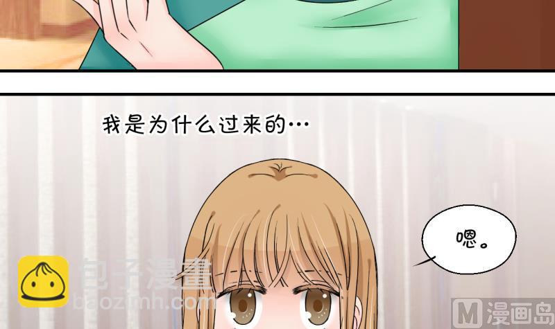 第170话 意外突如其来 1-第170话