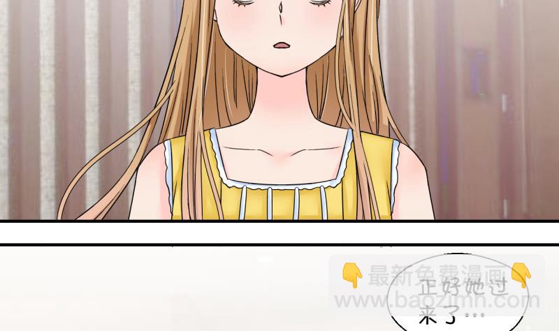 第170话 意外突如其来 1-第170话