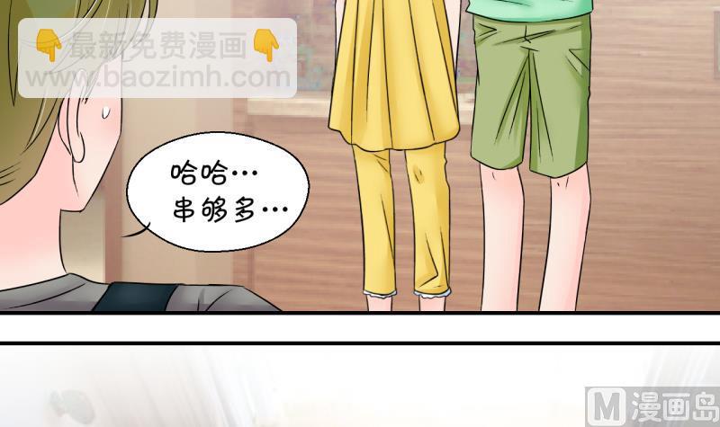 第170话 意外突如其来 1-第170话