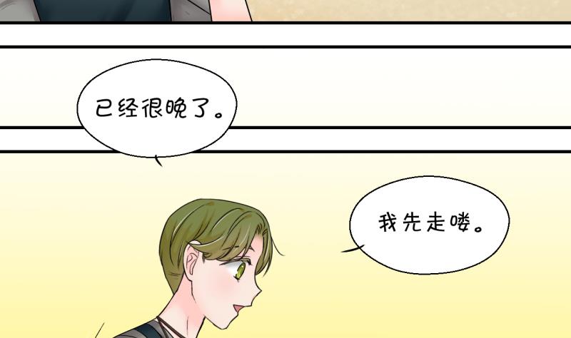 第170话 意外突如其来 1-第170话