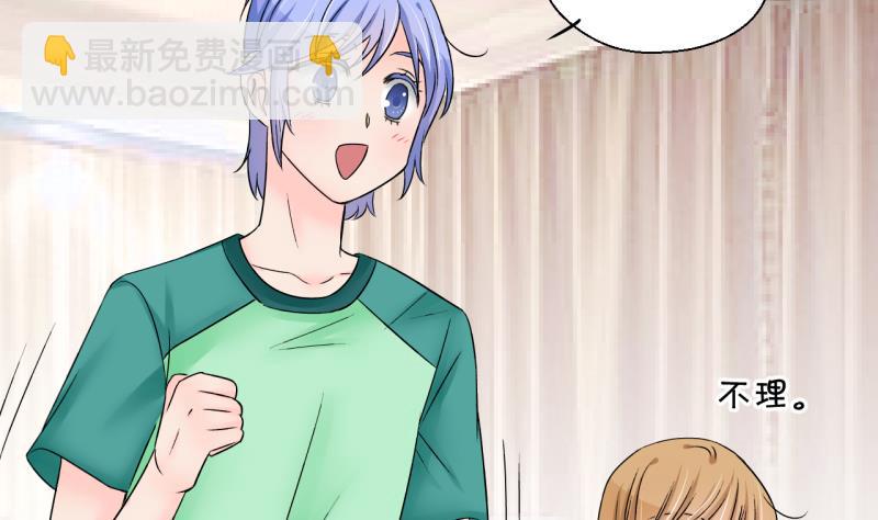 第170话 意外突如其来 1-第170话