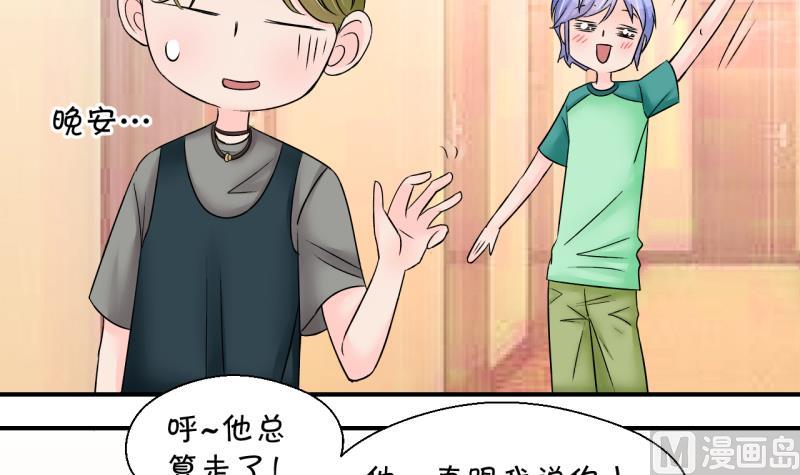 第170话 意外突如其来 1-第170话