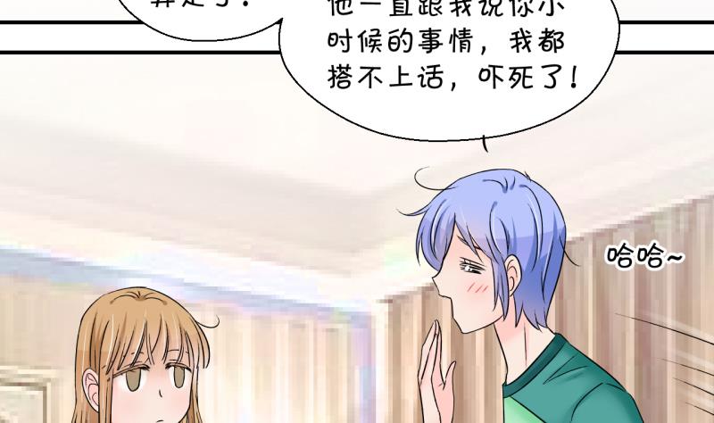 第170话 意外突如其来 1-第170话