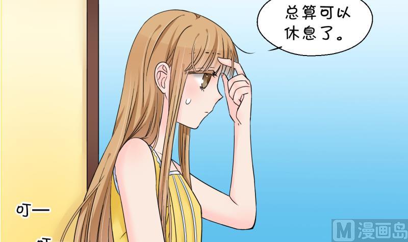 第170话 意外突如其来 1-第170话