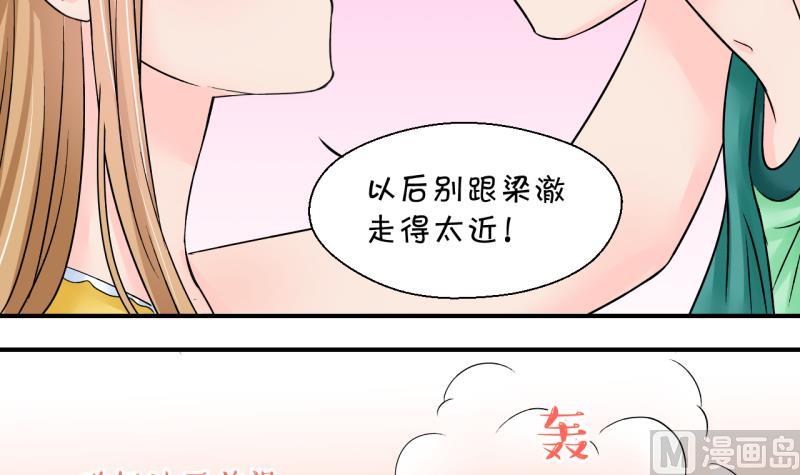 第170话 意外突如其来 129