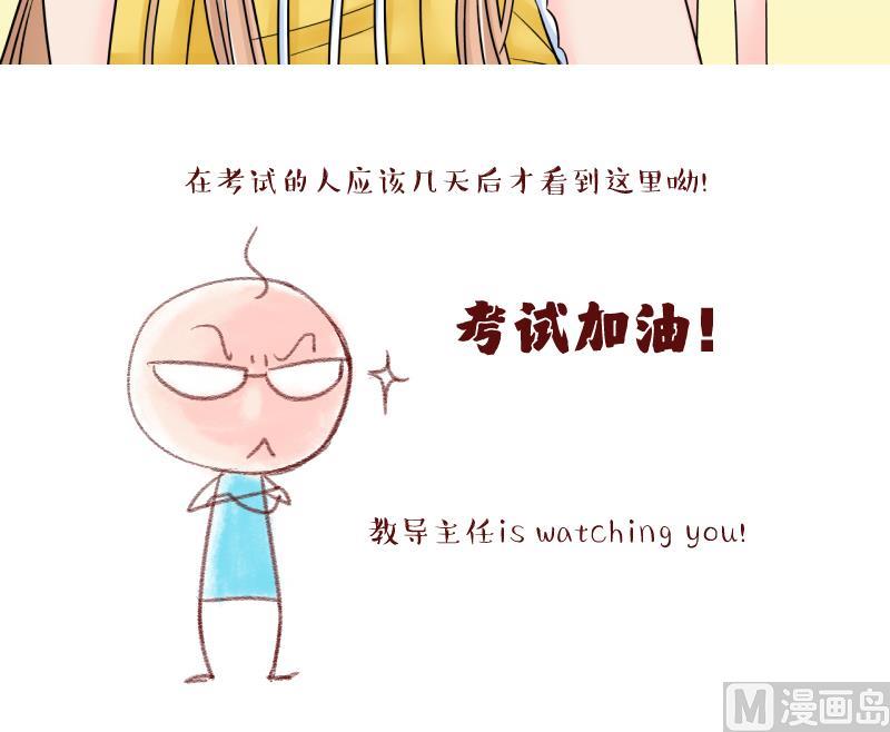 第170话 意外突如其来 1-第170话