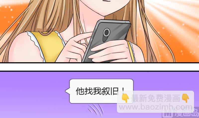 第170话 意外突如其来 1-第170话