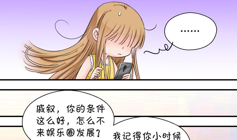 第170话 意外突如其来 1-第170话