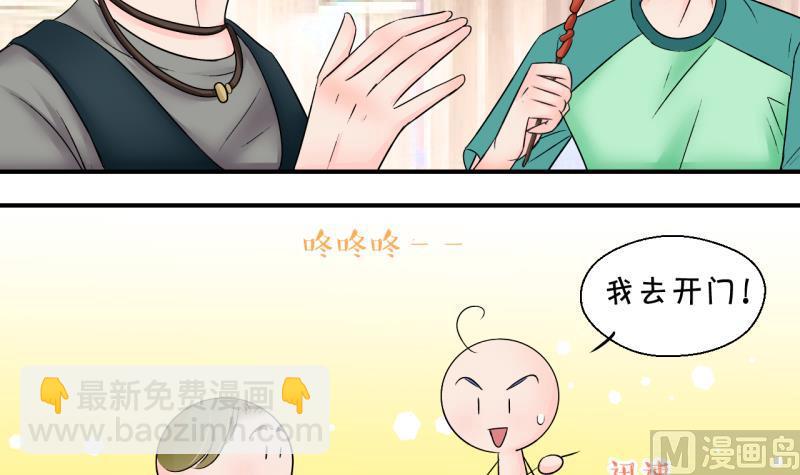 第170话 意外突如其来 1-第170话