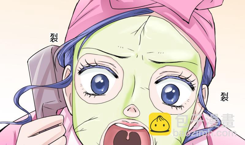 第18话 见家长的男神 2-第18话