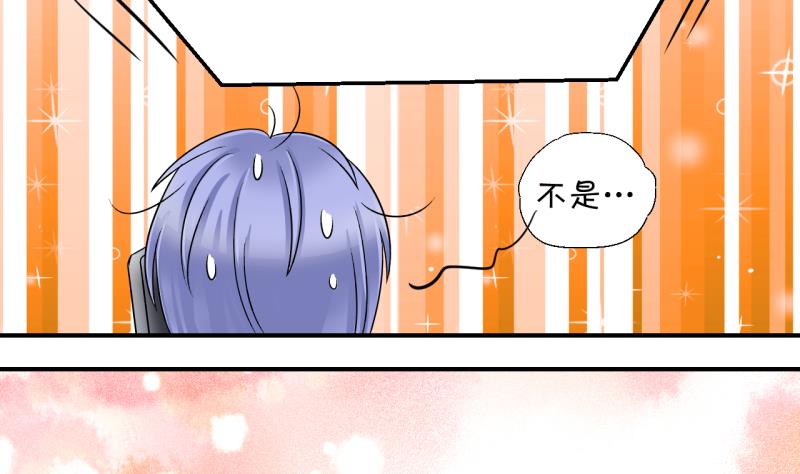 第18话 见家长的男神 2-第18话