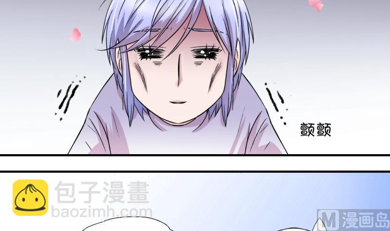 第18话 见家长的男神 2-第18话