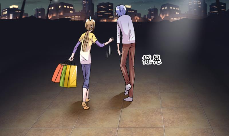 第18话 见家长的男神 2-第18话