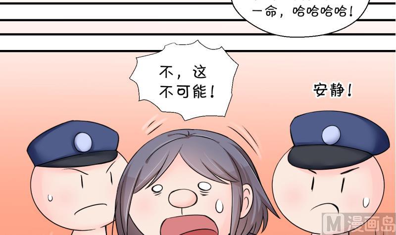 第172话 戚叙说我爱你 1-第172话